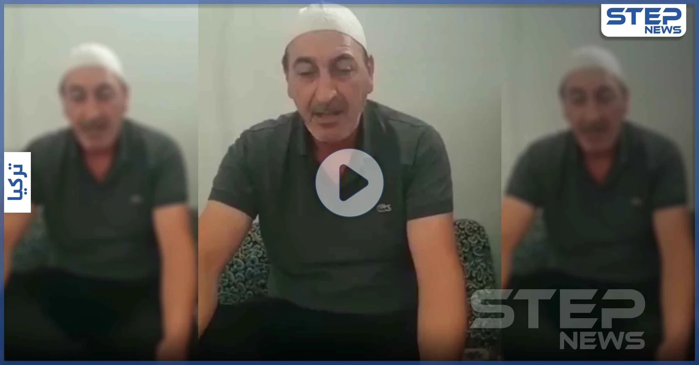 بالفيديو|| والد الشاب حمزة عجان يروي تفاصيل جريمة مقتل ولده في سوق بورصة التركية