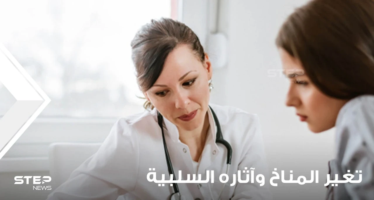 آثار تغير المناخ على الحياة وبعض النصائح المهمة للتعامل معه