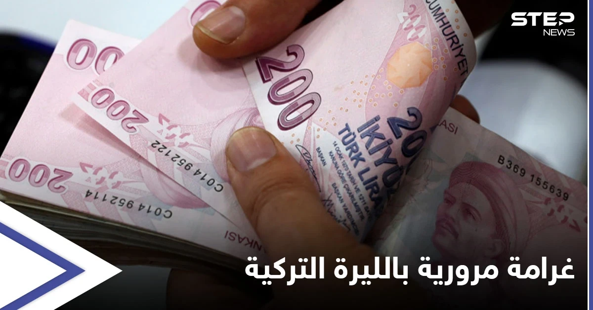 غرامة جديدة بالليرة التركية.. حكومة الإنقاذ تضيق الخناق على سائقي إدلب و"الموبايل" هو السبب