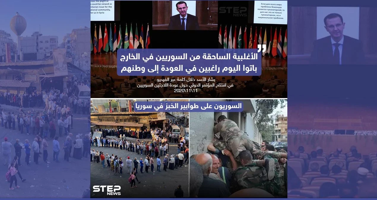 بين المؤتمرات وأرض الواقع