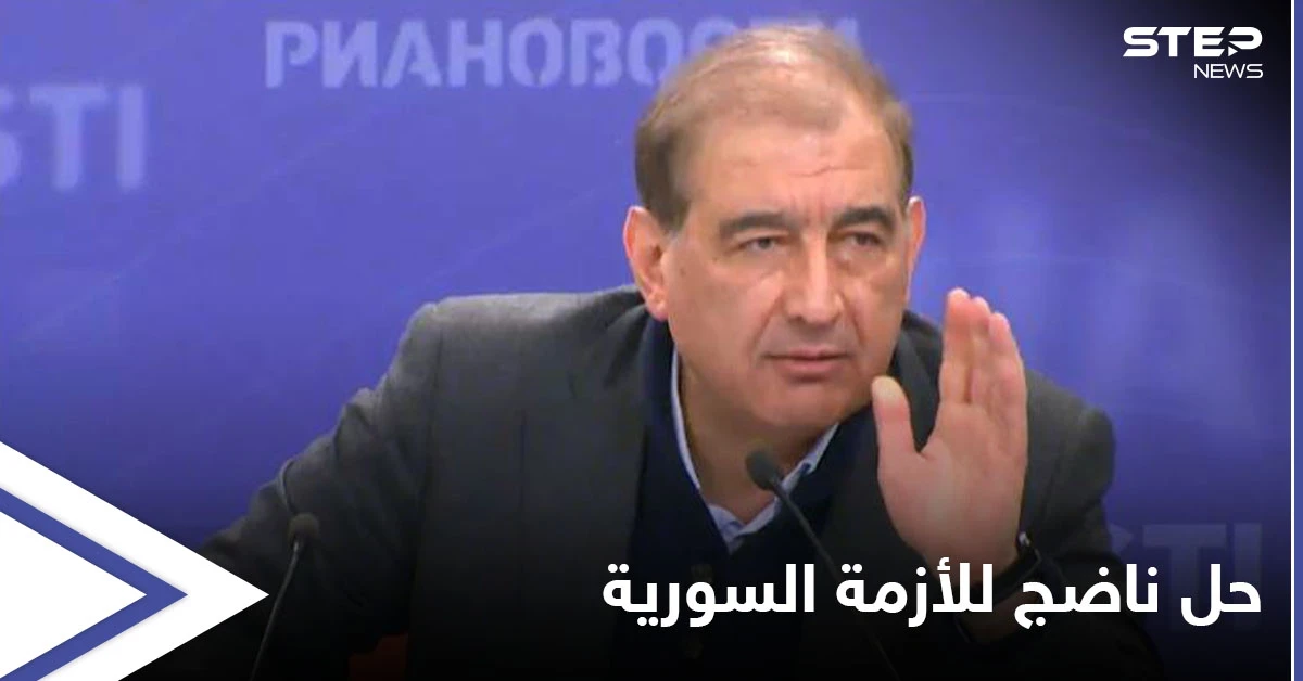 قدري جميل يبشّر بحل حقيقي للأزمة السورية ومخلوف يُقلد بوسام روسي هو الأول بسوريا