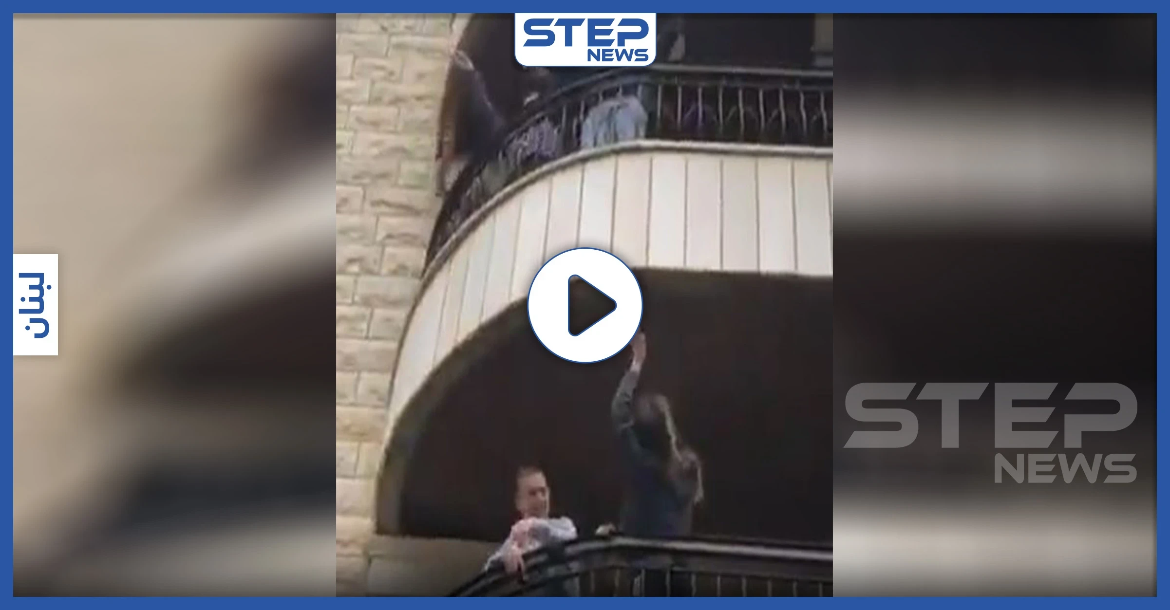 بالفيديو || لبنانيون يرقصون على أنغام "بنت الجيران" من داخل حجرهم الصحي