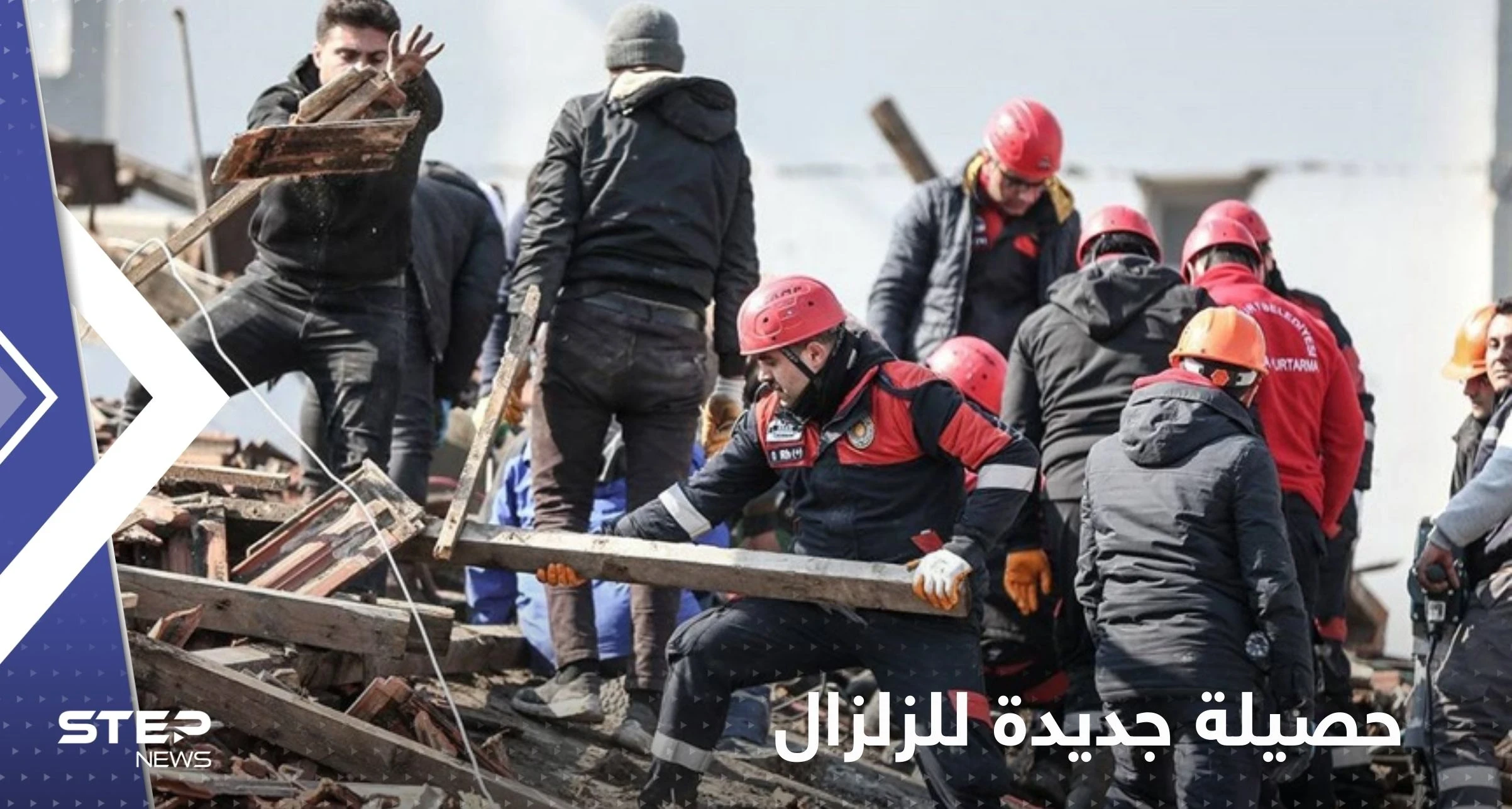 ارتفاع عدد ضحايا الزلزال إلى قرابة 84 ألفا في اليوم الـ4 بعد وقوعه