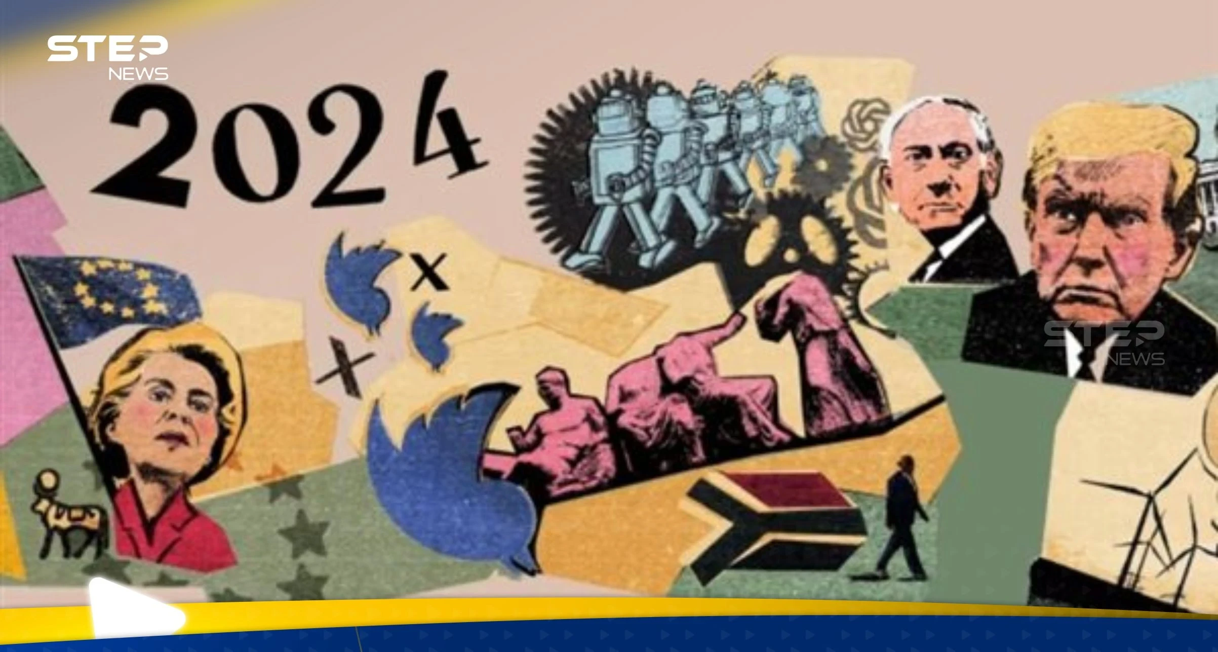 توقعات فاينانشال تايمز لعام 2024.. أبرزها هزيمة ترامب بالانتخابات وإفلاس "إكس"