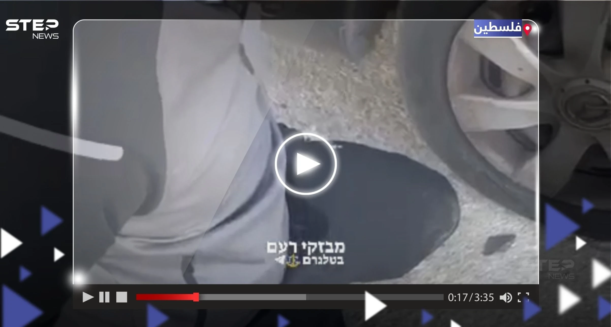 بالفيديو|| الجيش الاسرائيلي يقوم بالتنكيل وسحل عُمال فلسطينيين في الضفة الغربية