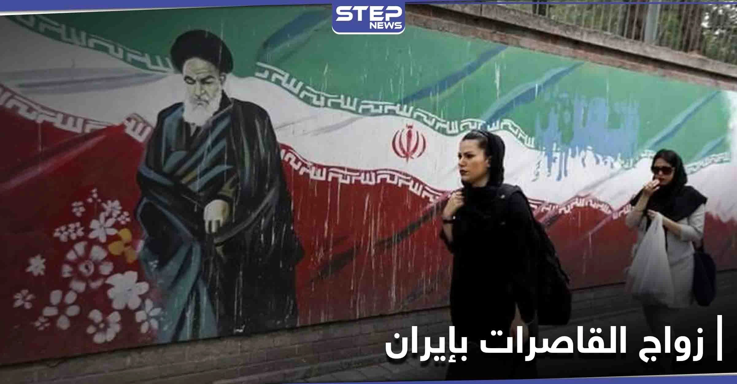 تقرير حقوقي يكشف عن قاصرات إيرانيات أنجبن الآلاف خلال أشهر