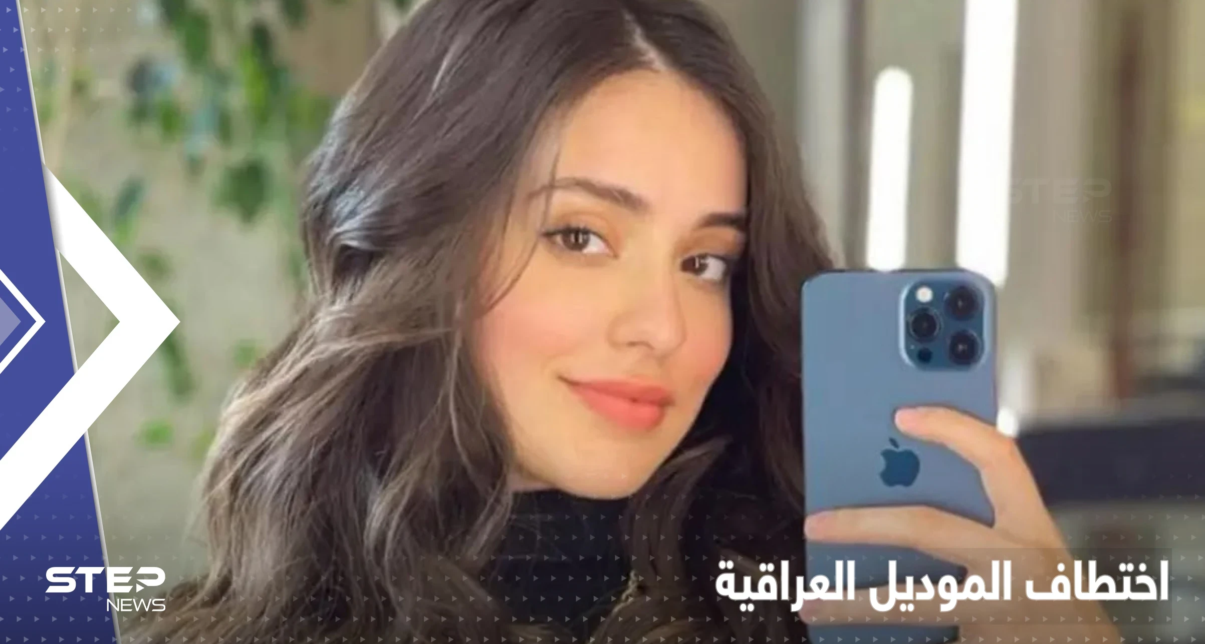 بعد اختطاف فتاة عراقية مشهورة في ليبيا.. بغداد تصدر بياناً