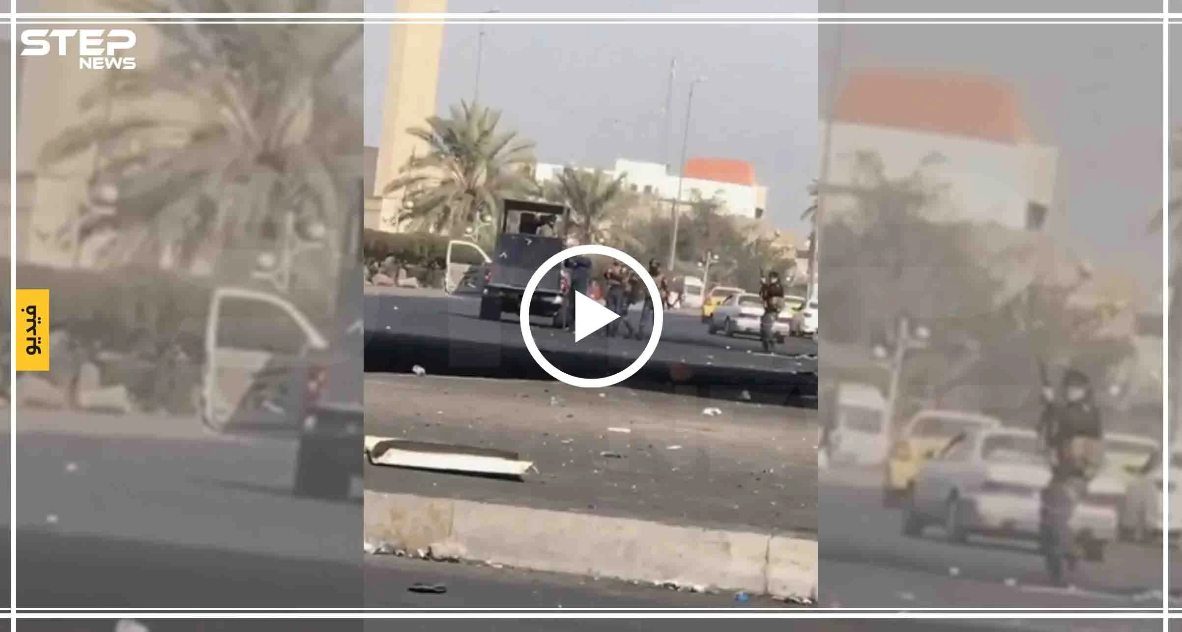 فيديو || مقتل متظاهر عراقي برصاص قوات الأمن في كربلاء