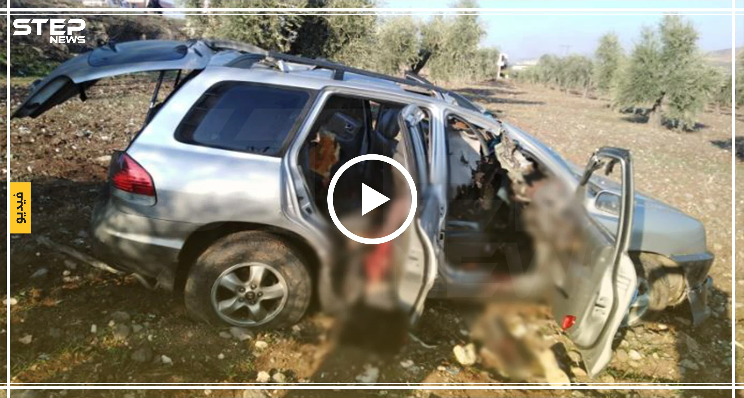 فيديو|| طائرة مسيّرة أمريكية تستهدف قيادي بداعش على طريق عفرين - أعزاز شمال حلب