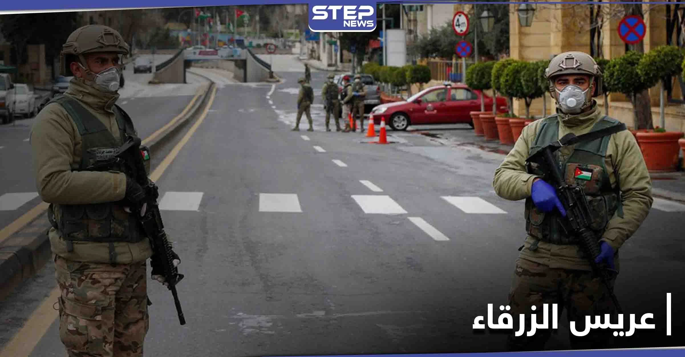 عريس الزرقاء هبط بطائرة مروحية.. والسلطات الأردنية قبضت عليه بليلة زفافه