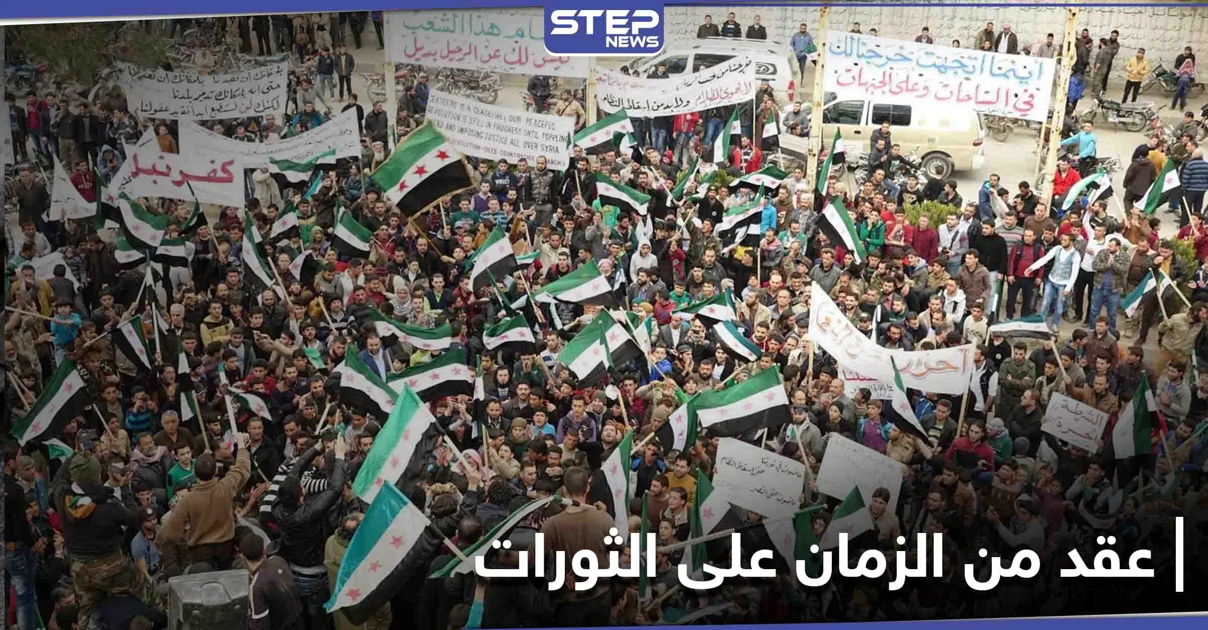 في ذكرى 10 سنوات على الربيع العربي.. الصحف العالمية تتحدث عن الحاكم الأكثر إجراماً