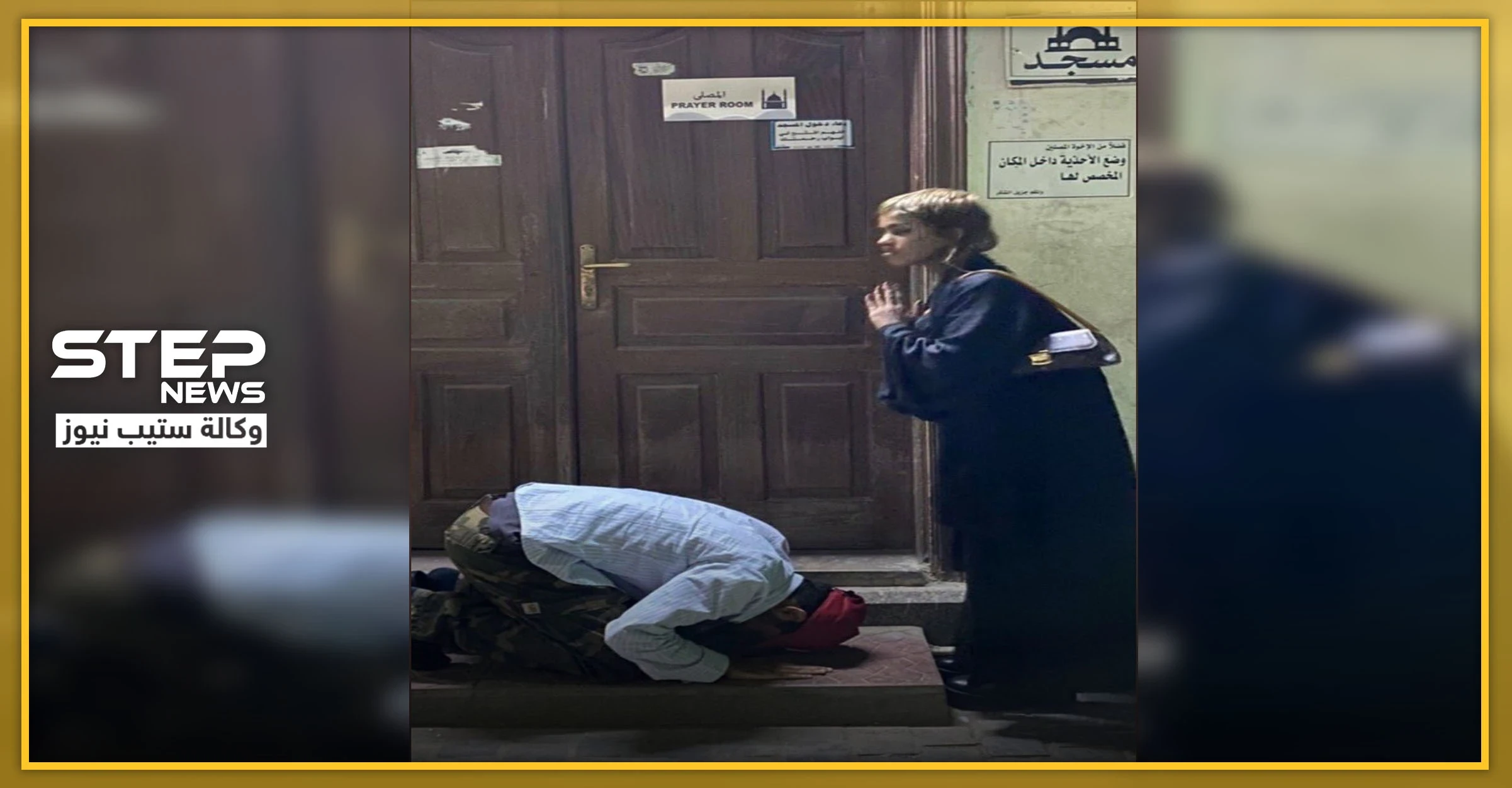 بالصور|| شاب سعودي يسجد لفتاة أمام باب مسجد في جدة.. والحادثة تُشعل تويتر