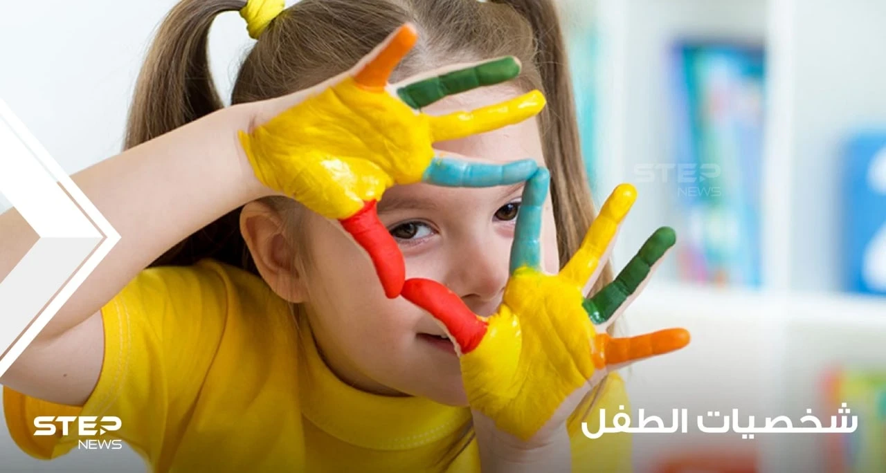 شخصيات الأطفال المميزة وكيفة التعامل معها