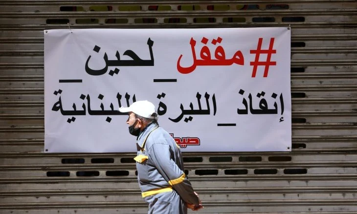 انهيار تاريخي يحل على الليرة اللبنانية وتسجيل أرقام غير مسبوقة أمام الدولار اليوم