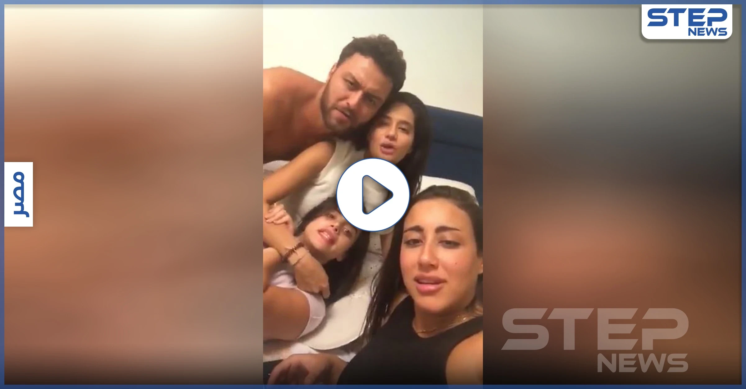 بالفيديو|| فتيات وشاب على السرير بوضع مخل بالآداب .. تصوير مسرّب لمتورطين في "جريمة فيرمونت"