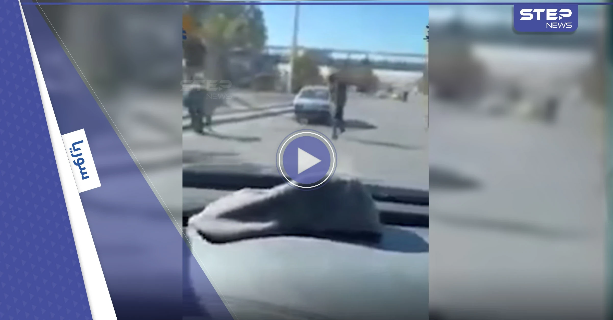 "شو هالبلد عملة بالأراضي والله".. مشاهد لا تصدق لأموال تتطاير بدمشق والناس يسارعون لجمعها