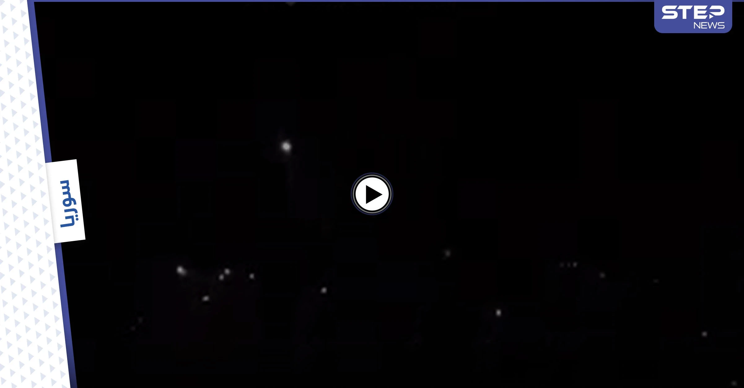 بالفيديو||غارات إسرائيلية تستهدف مواقع عسكرية لتطوير الأسلحة في دمشق تزامناً مع هبوط طائرتين إيرانيتين بمطارها