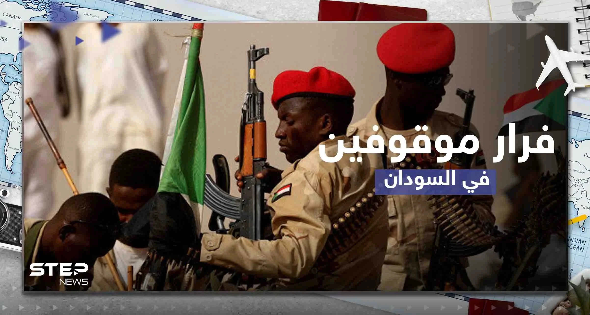 فرار موقوفين من سجن كوبر الشهير بالخرطوم يثير تساؤلات حول مصير البشير