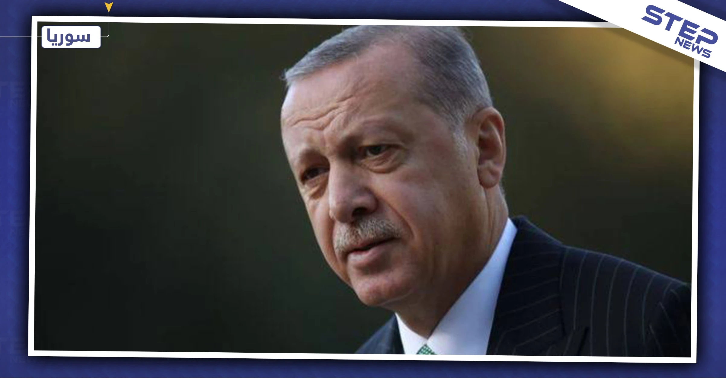 أردوغان: تركيا لن تحتمل موجة نزوح جديدة.. وسنجتمع مع الروس لبحث موضوع إدلب