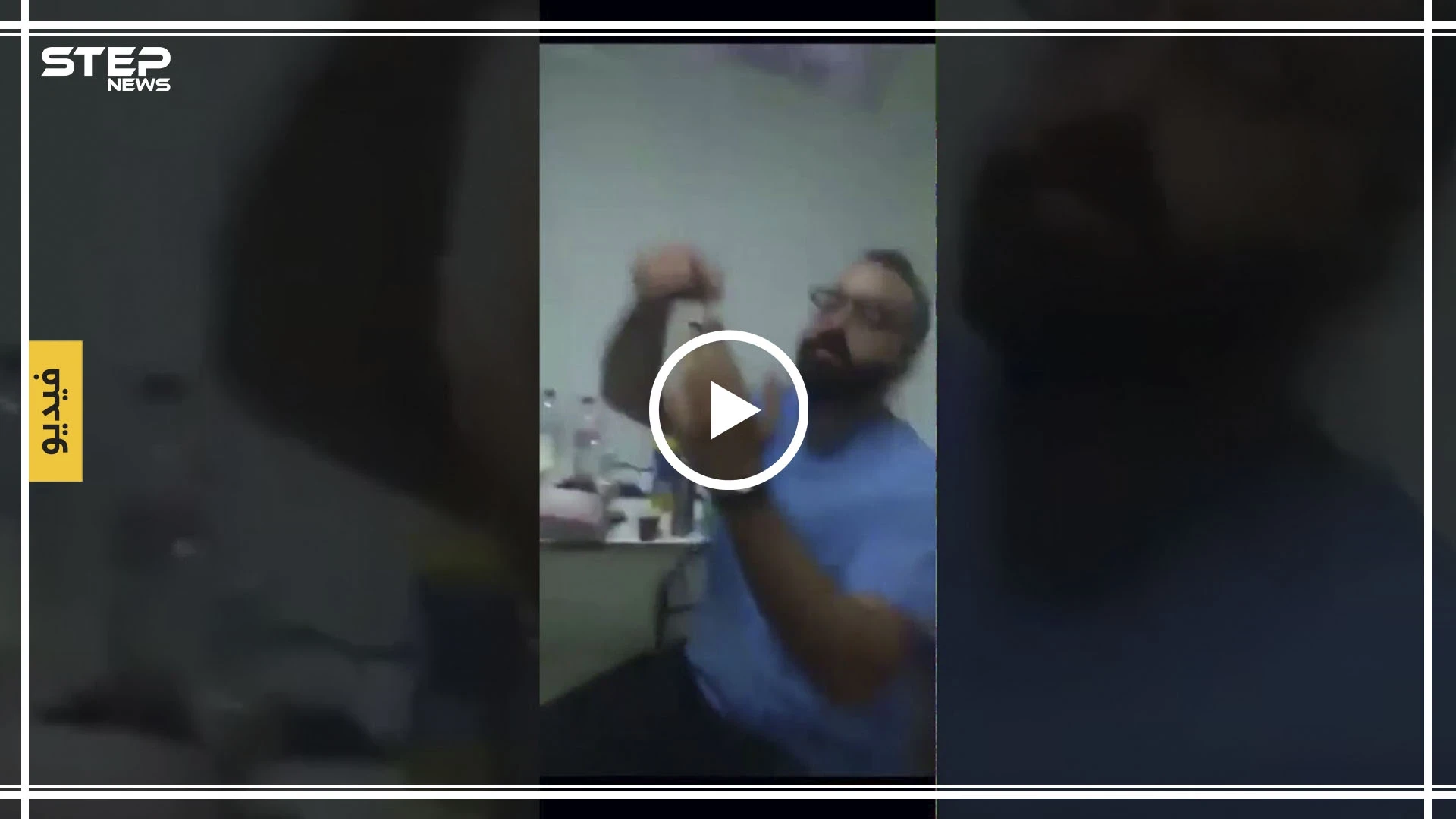 بالفيديو|| أطباء بينهم نساء يتعاطون "المخدرات" ويرقصون داخل أحد أكبر مشافي تونس