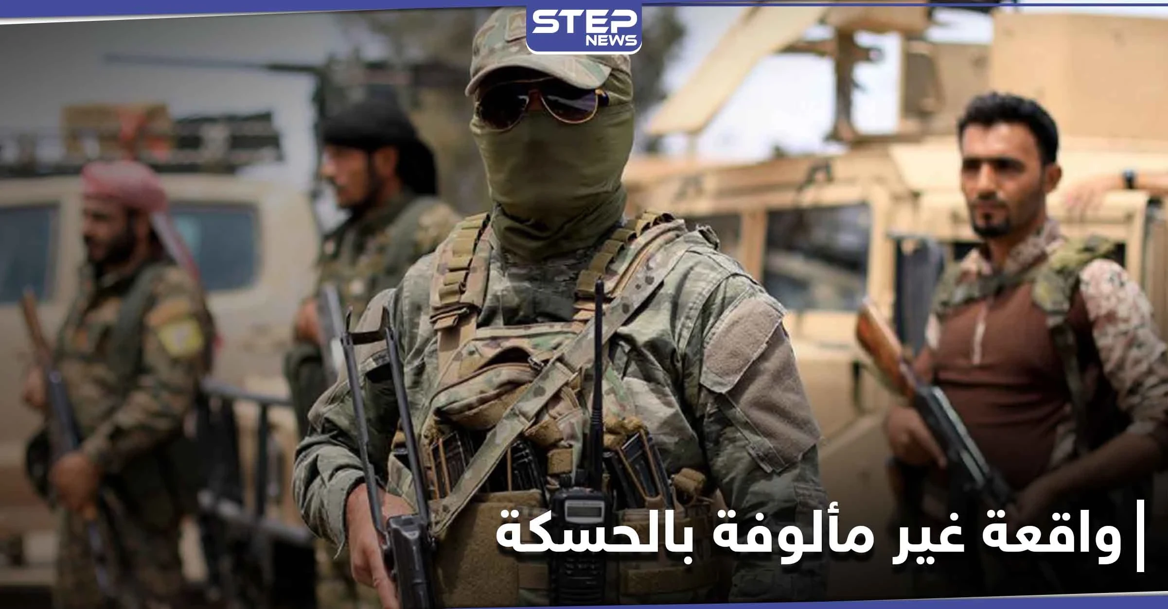 القبض على فتاتين بالحسكة استأجرتا شقة لتمارسان أفعال منافية للأخلاق وسط صدمة للجيران