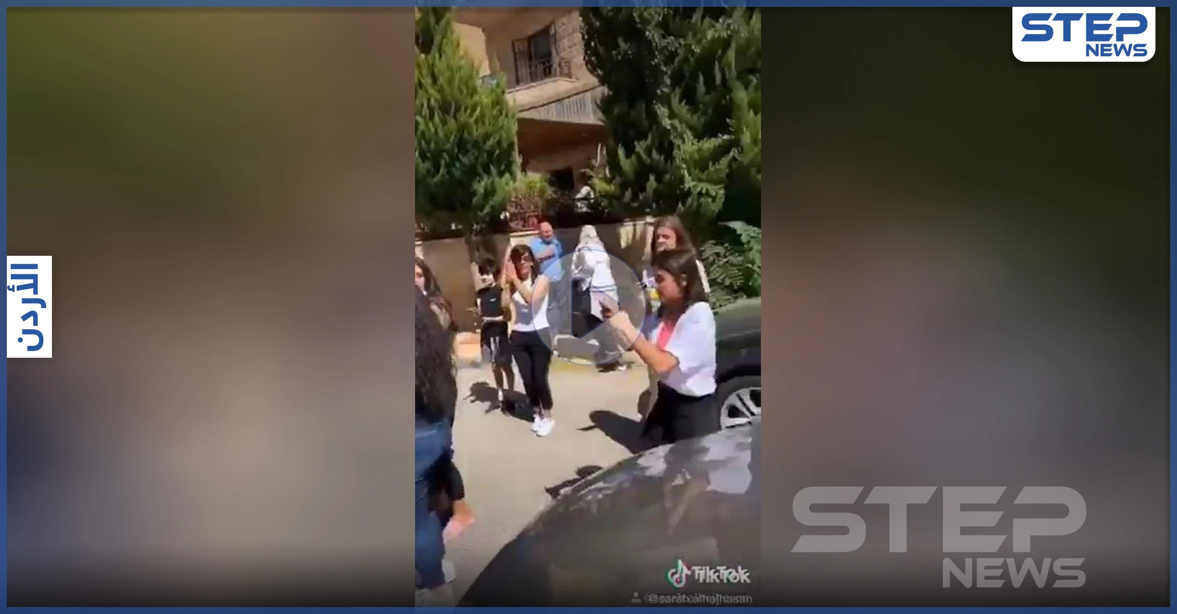 بالفيديو||"على وحدة ونص" رقص وسط الشارع لطالبات الثانوية في الأردن يثير ضجة