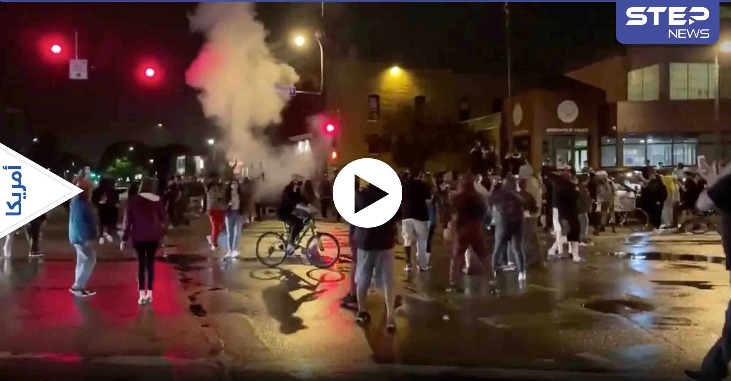 بالفيديو || احتجاجات غاضبة في أمريكا بعد مقتل شاباً أسود برصاص شرطي