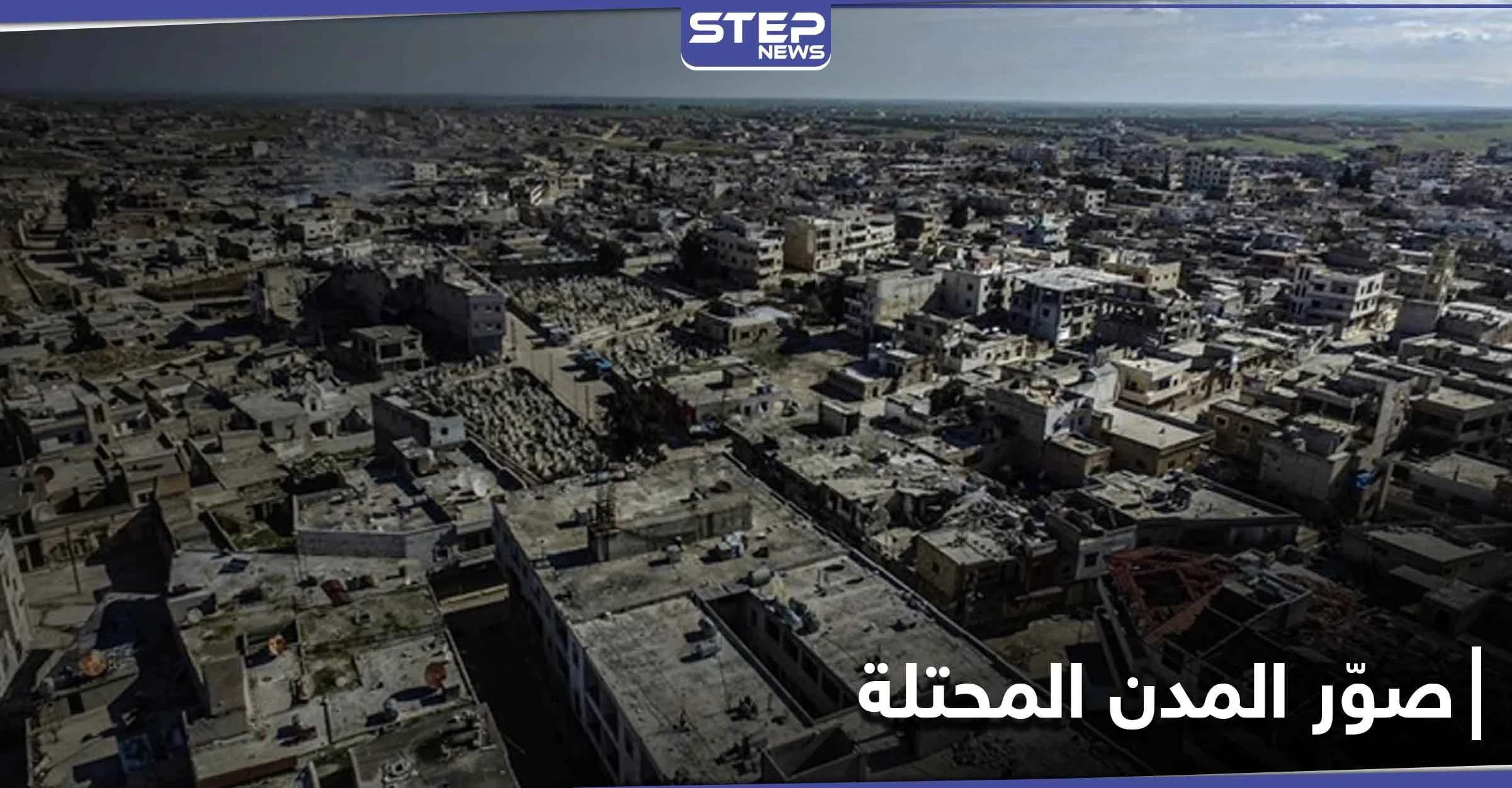فصلت أحد مصوريها.. قرار الجبهة الوطنية للتحرير يثير سخط السوريين (صور)