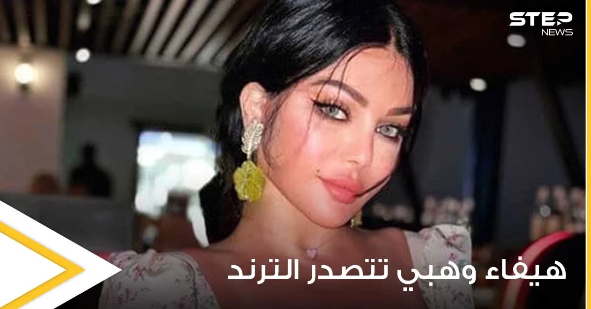 هيفاء وهبي تتصدر الترند.. وتخطف الأنظار بجلسة تصوير في الساحل الشمالي بمصر (صور)