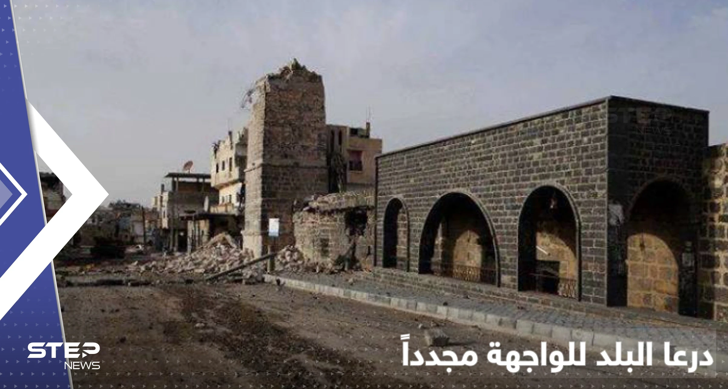 درعا البلد جنوب سوريا للواجهة مجدداً.. عملية أمنية ضد داعش بدون مشاركة قوات النظام السوري