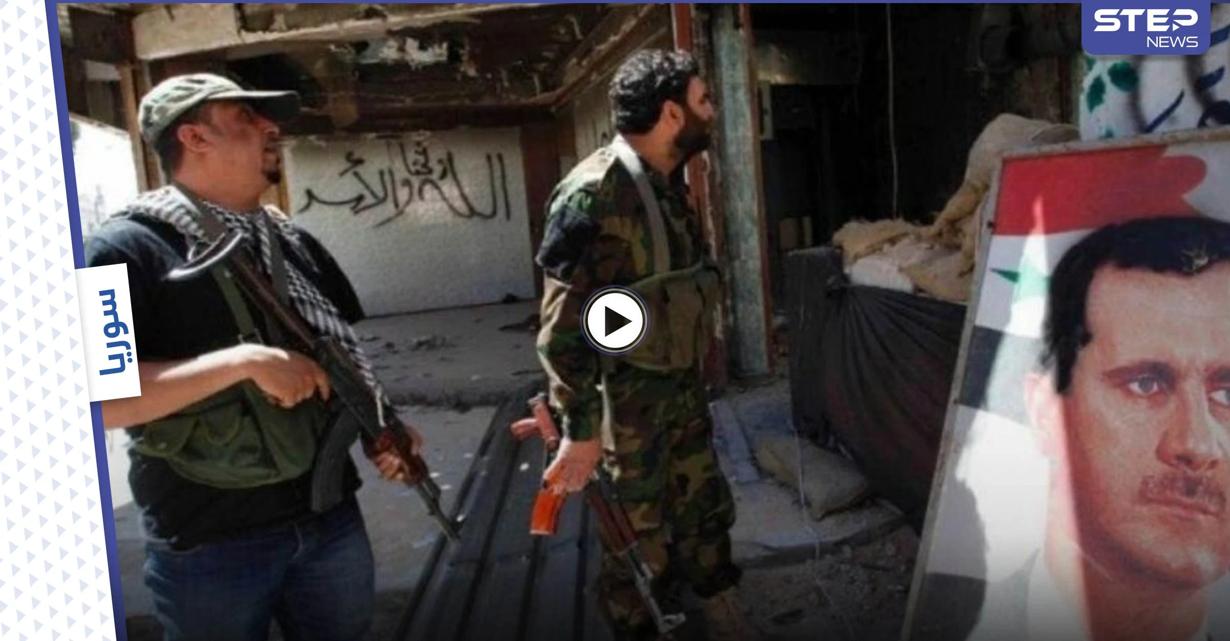 بالفيديو|| مع غياب الرادع الأمني.. مسلح يطلق النار على مطعم باب الأحمر في حلب وإدارته توضح