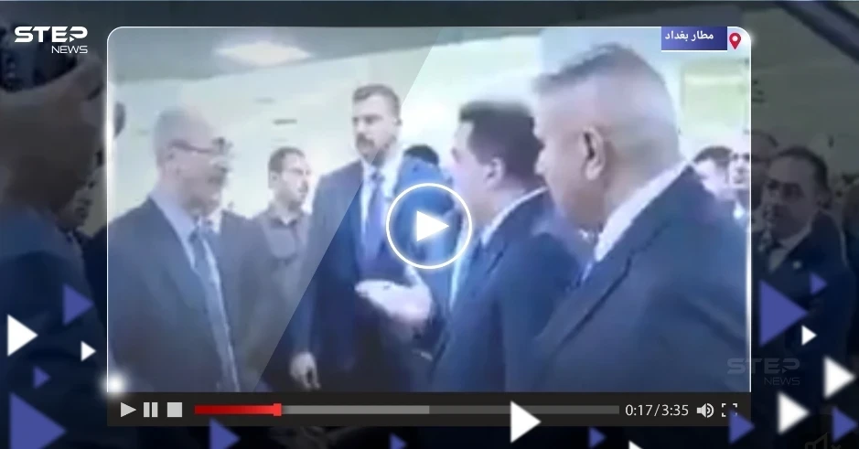 بالفيديو|| رئيس الوزراء العراقي "يوبّخ" مدير مطار بغداد ويصده أمام الجميع