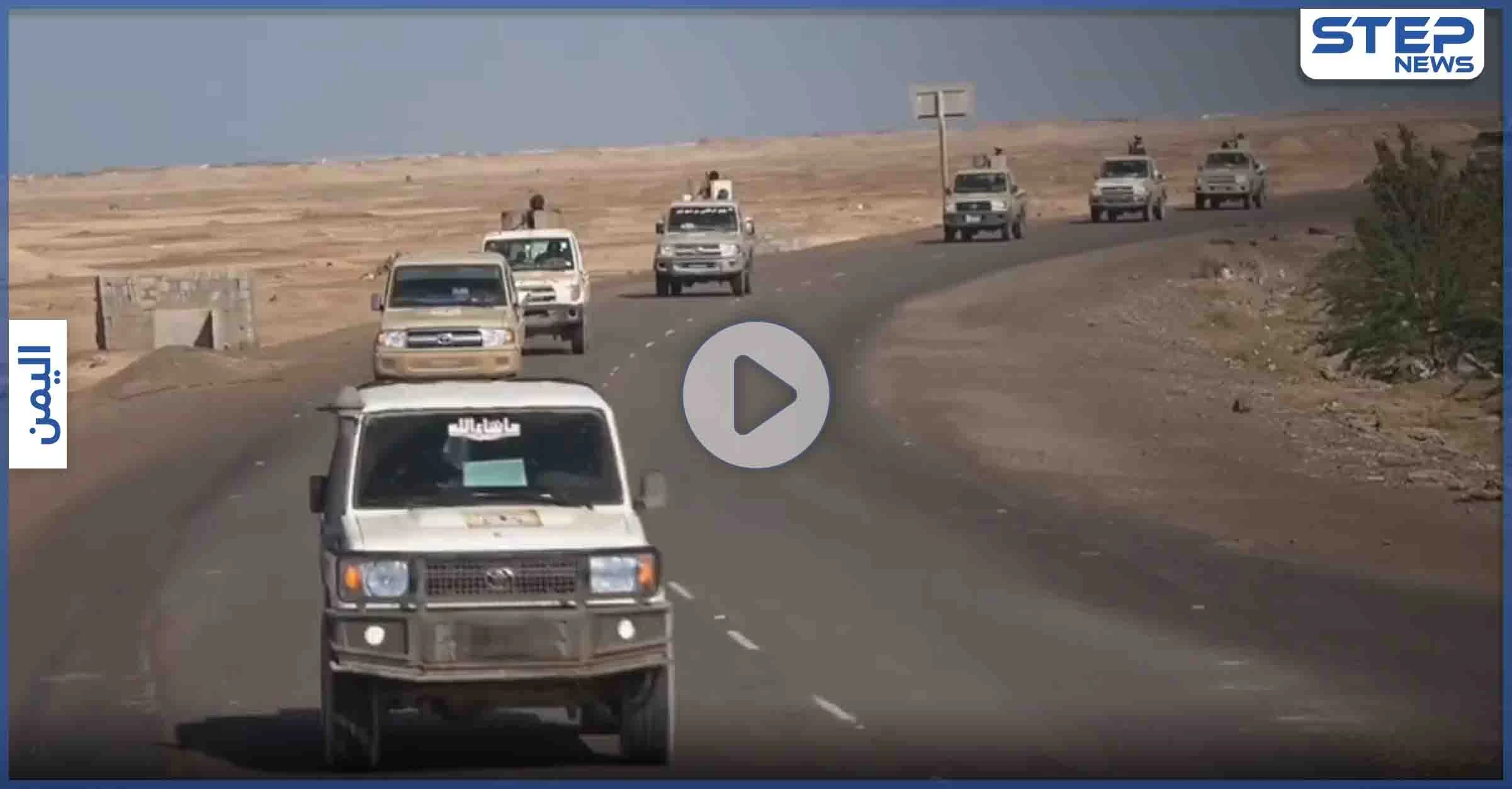 التحالف العربي ينشر "العمالقة" جنوب اليمن.. فما مهمتها