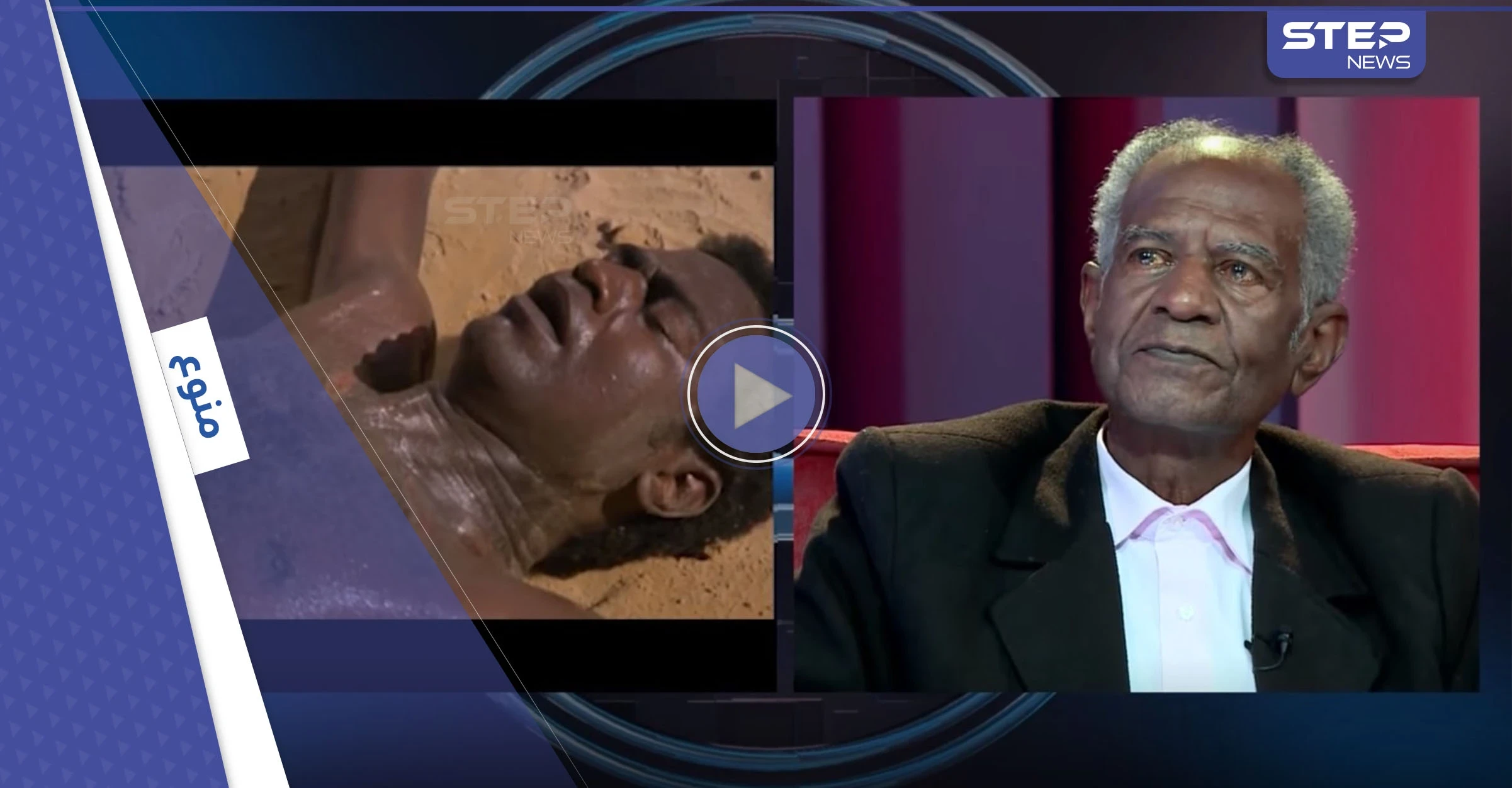 بالفيديو|| مشهد تعذيب مؤذن الرسول محمد يبكي أحمد سالم الذي قام بتجسيد شخصيته