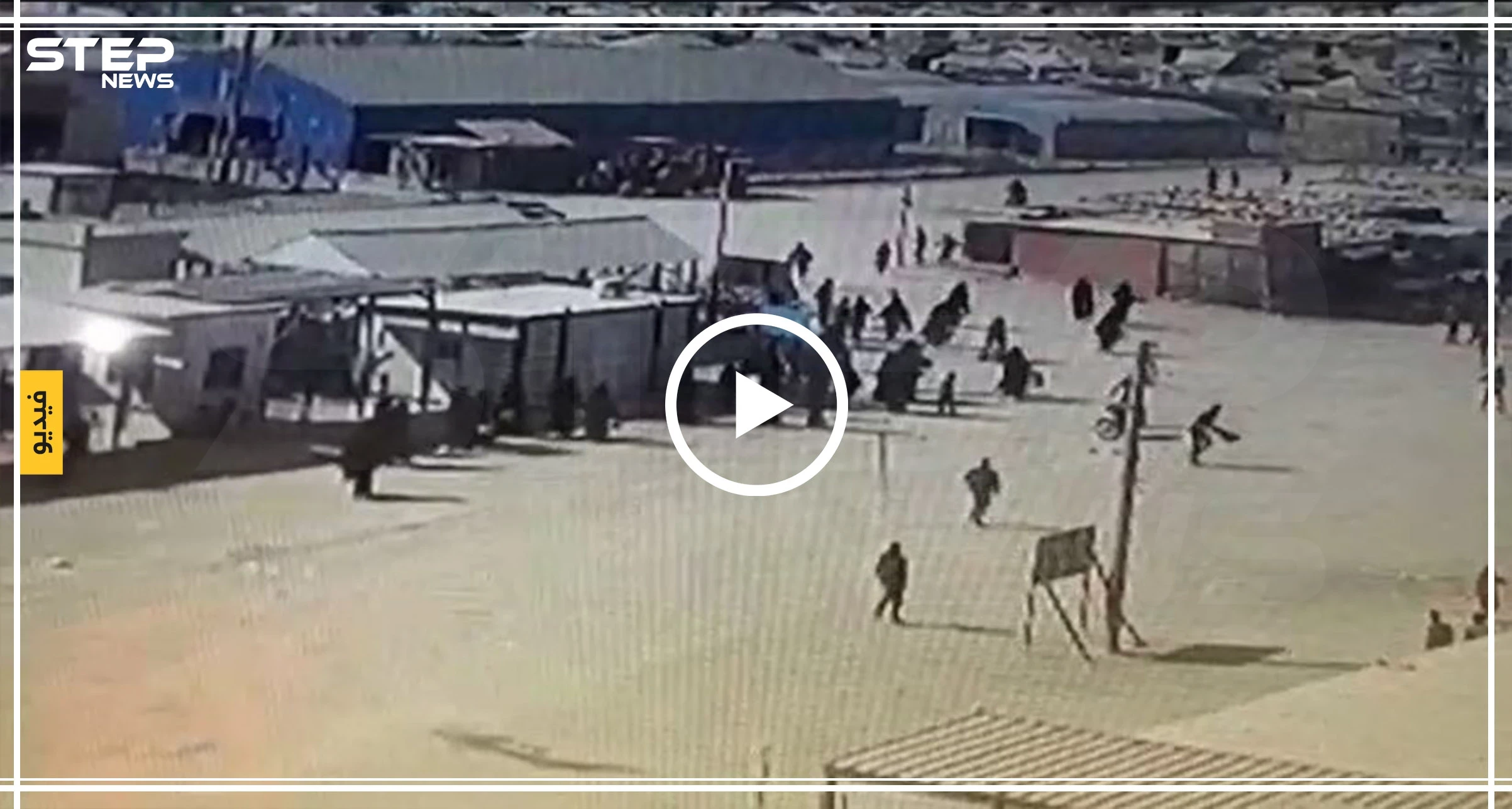 فيديو مسرّب|| مشاهد صادمة من داخل مخيم "الهول" لاشتباكات بين داعشيات وعناصر قسد