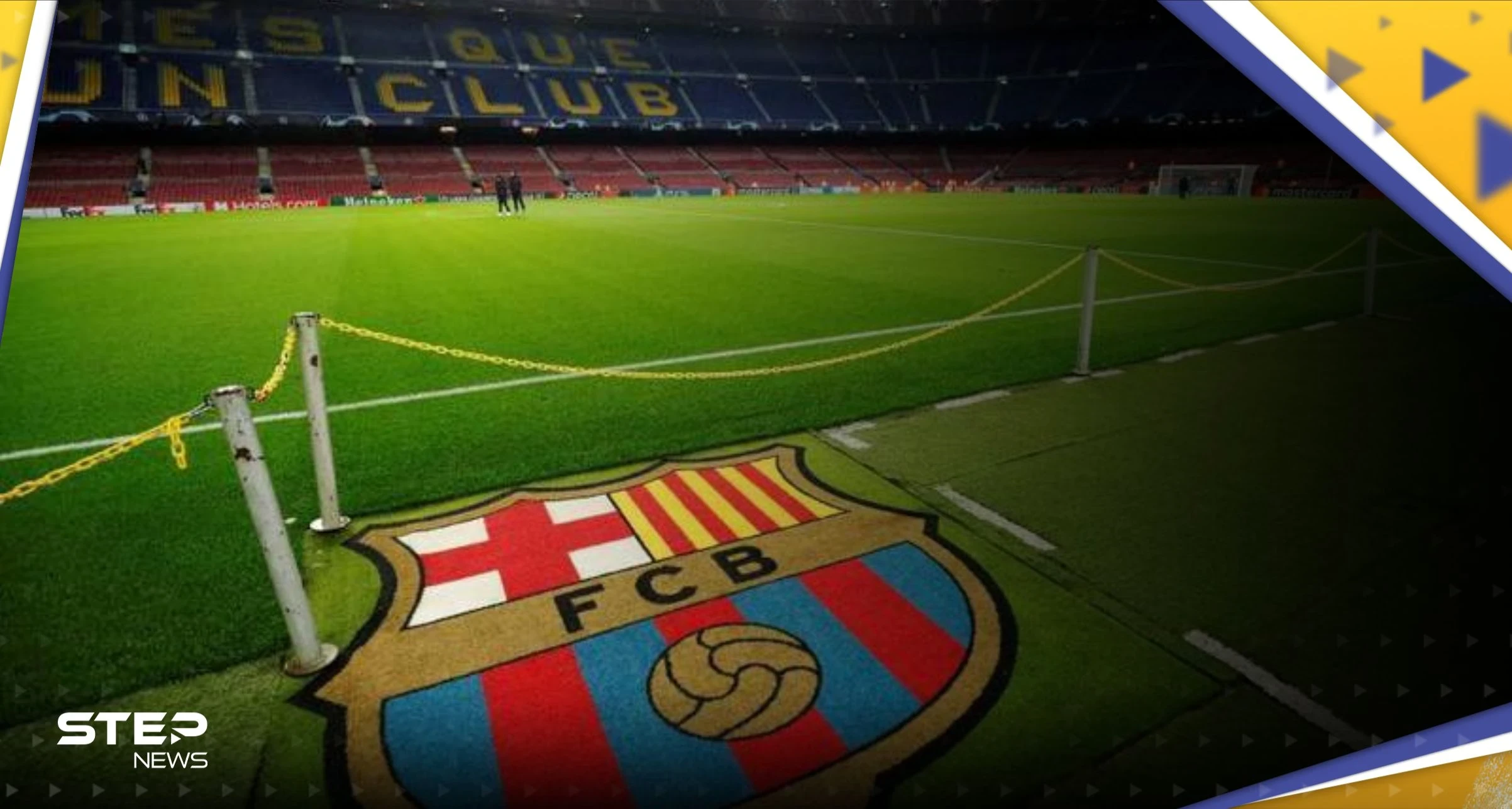 برشلونة يترك ملعب كامب نو في الموسم المقبل.. وهذه الوجهه