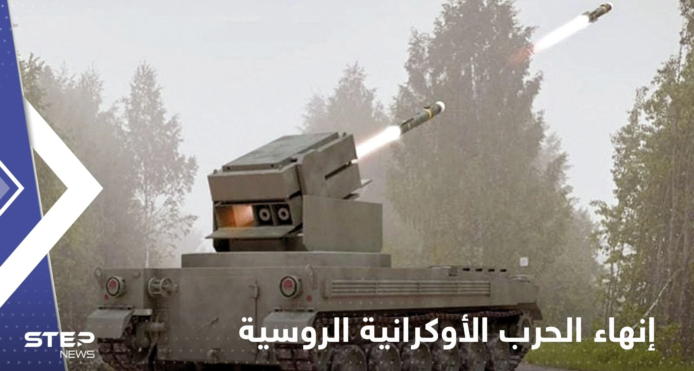 روسيا تتحدث عن "مفتاح" يملكه بايدن ولا يريد استخدامه لوقف الحرب