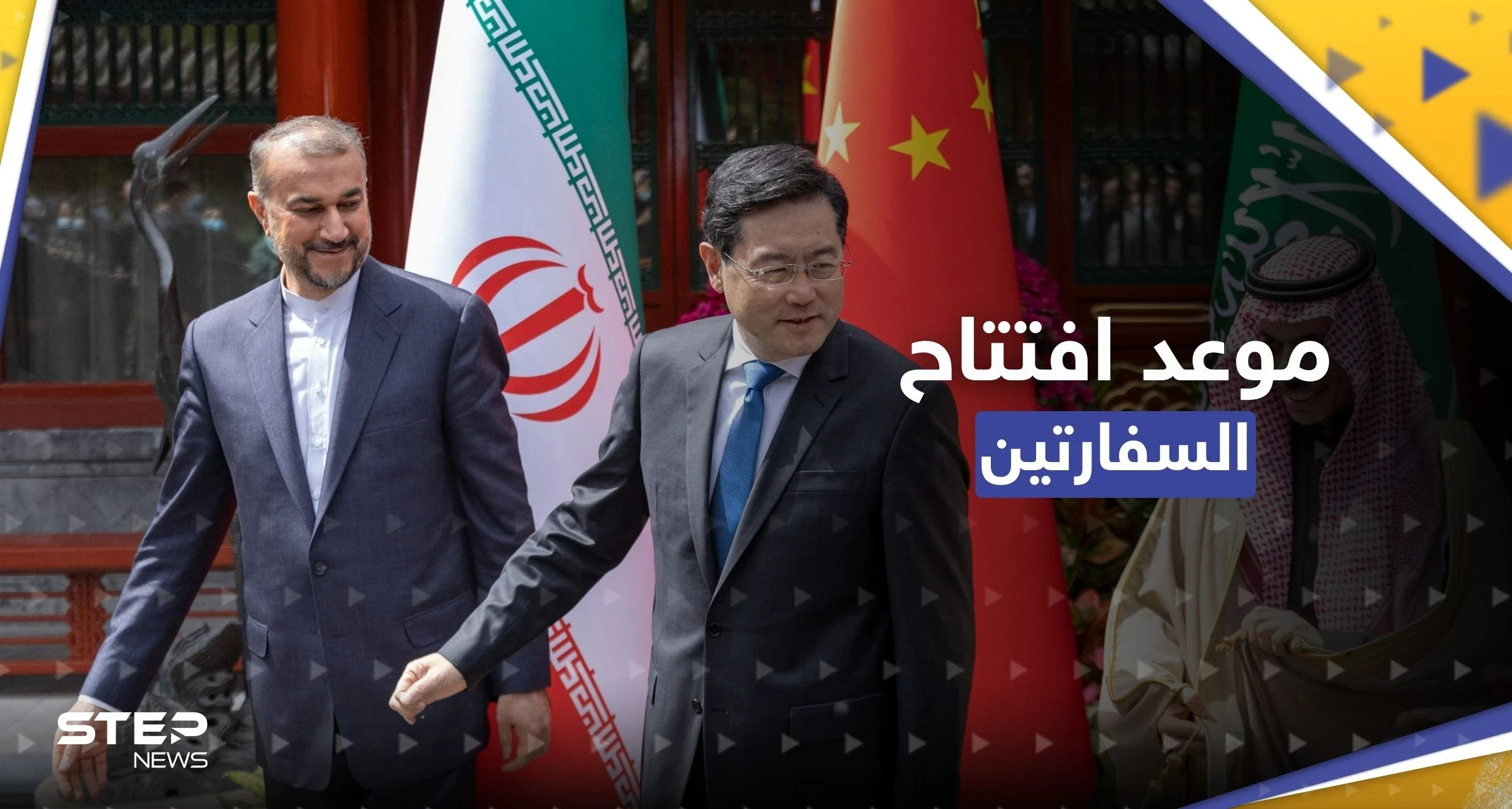 إيران توجه دعوة للملك السعودي وتُعلن موعد فتح السفارتين