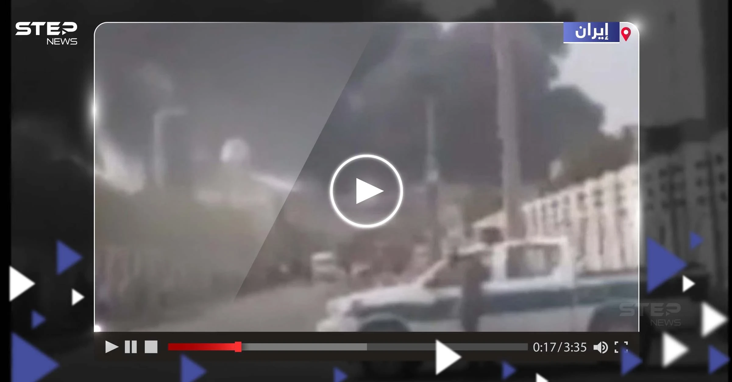 شاهد|| انفجار هزّ أكبر المصافي في إيران.. تسربٌ أصاب مكثفات الغاز