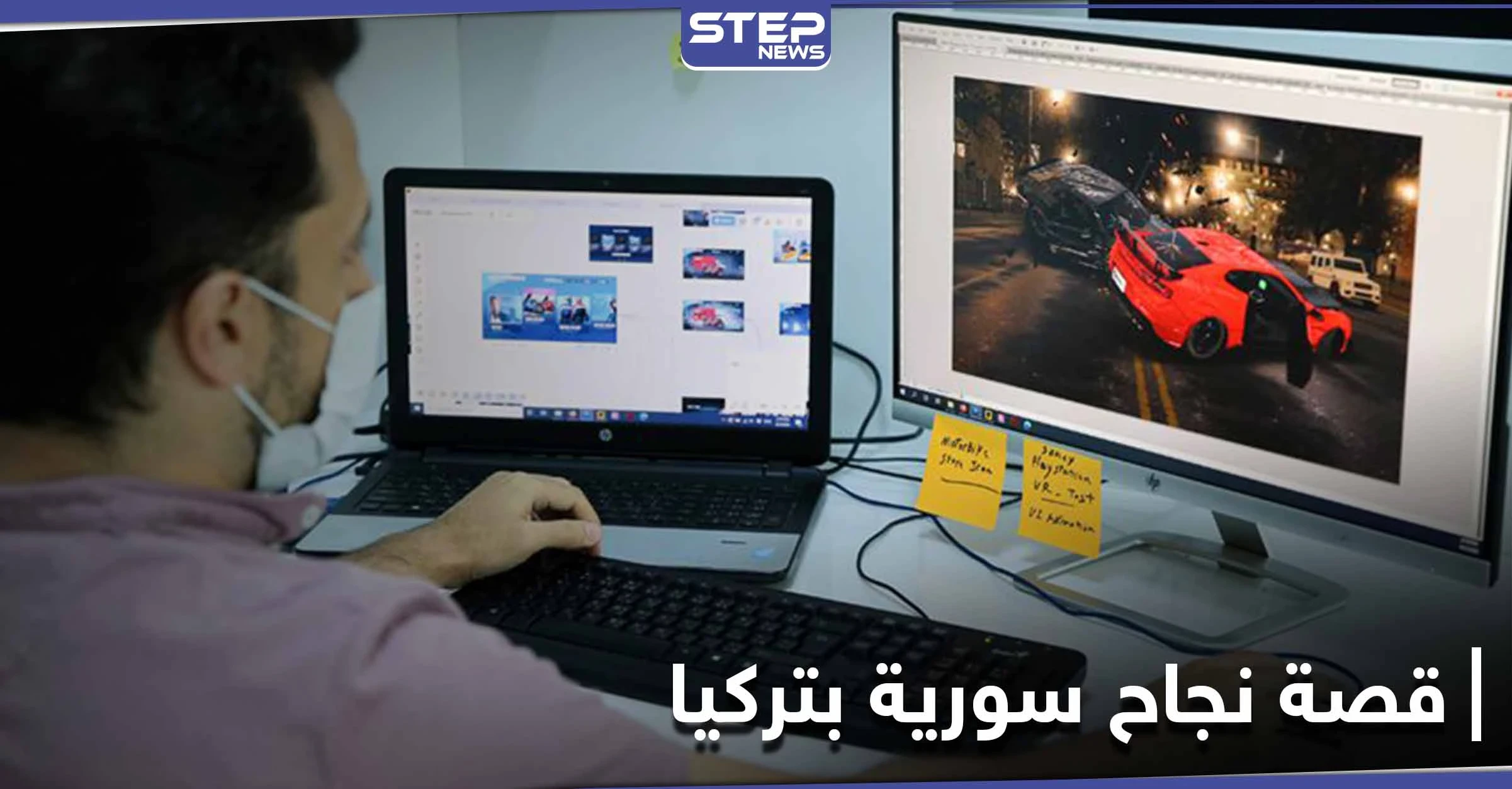 في مجال تطوير ألعاب إلكترونية للجوال.. سوريون يحققون نجاحًا باهرًا في تركيا