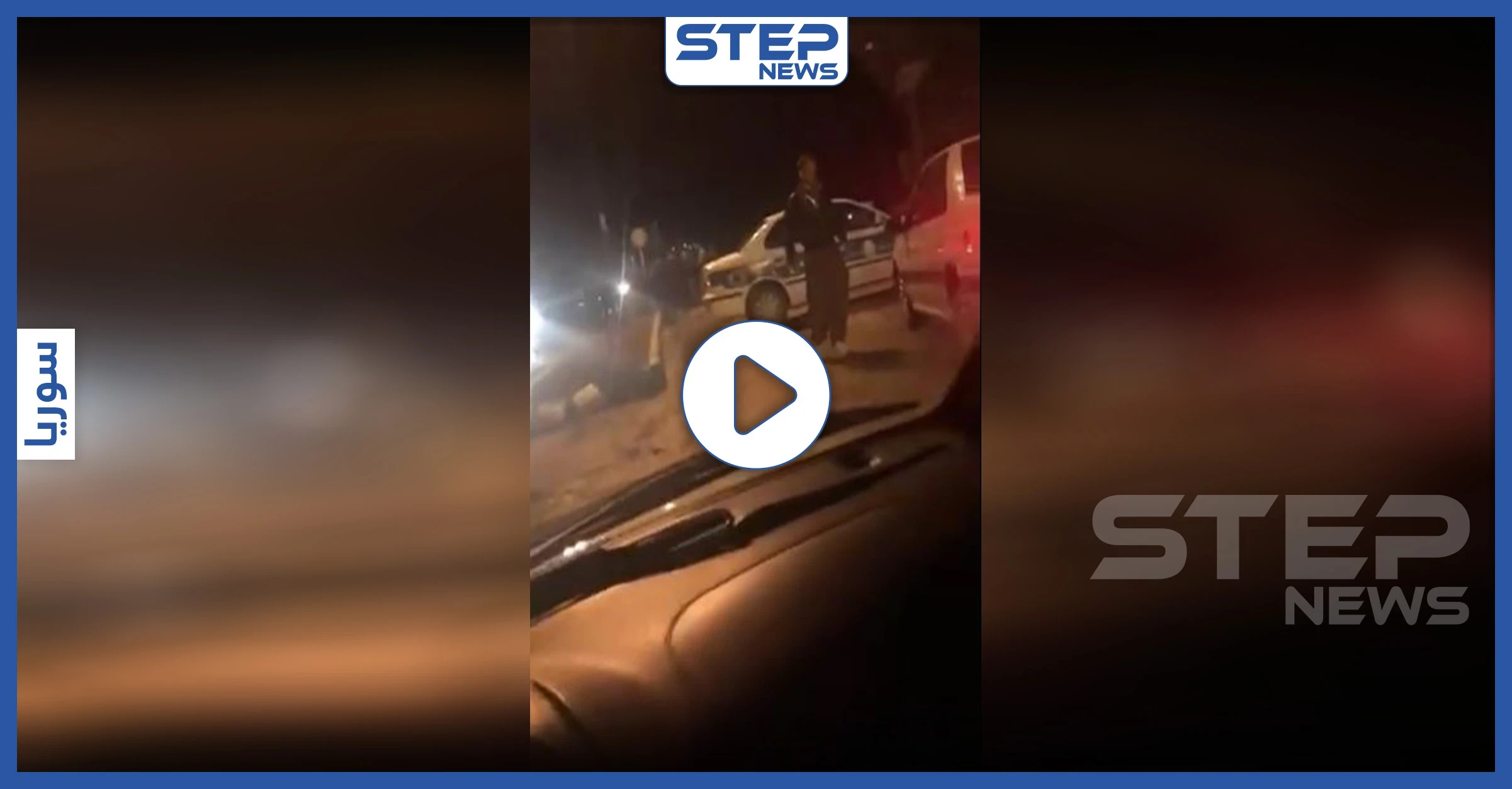 بالفيديو|| مقاطع مسربة للحظة هروب جماعي لمئات المساجين الإيرانيين