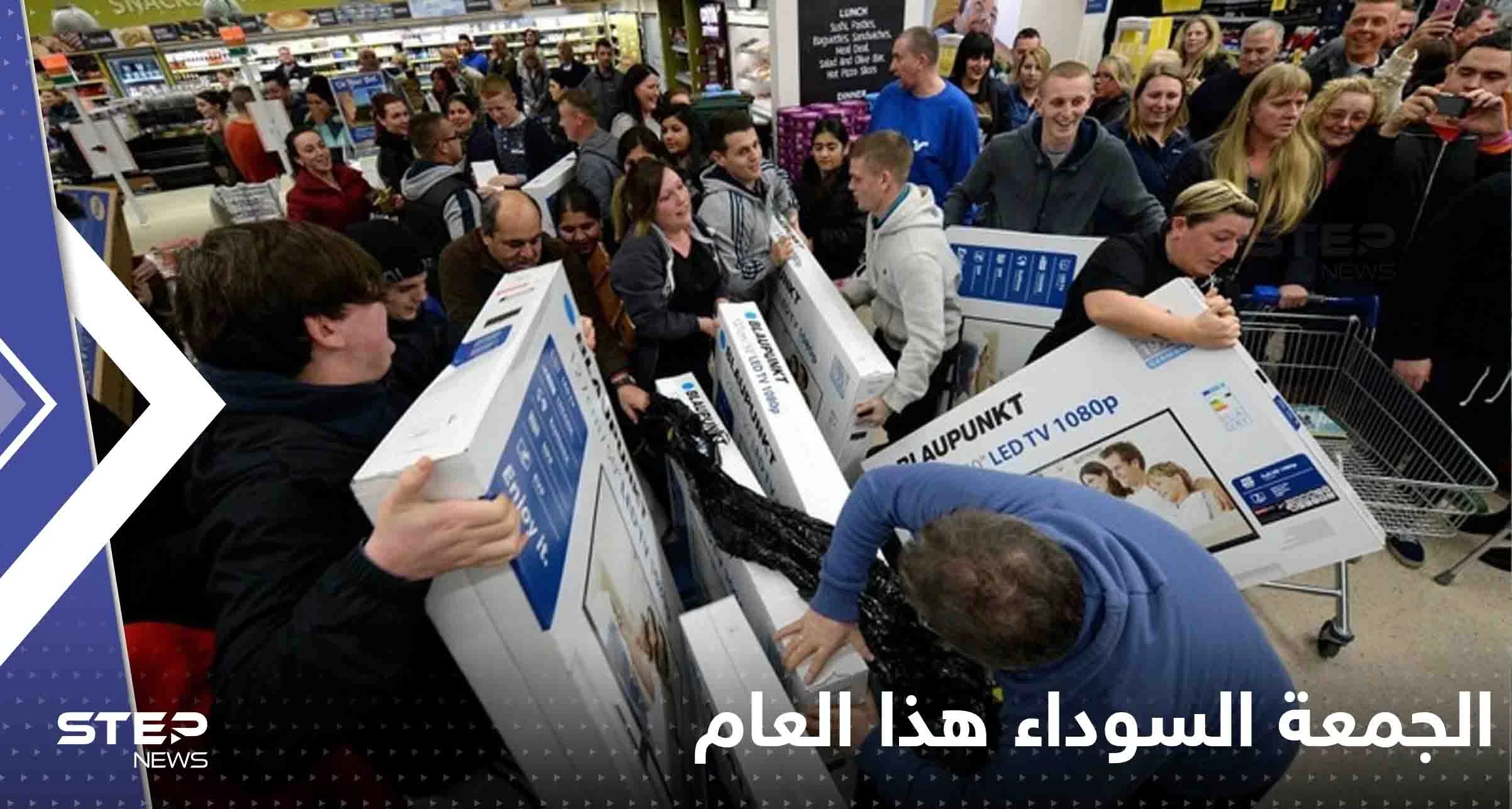 الجمعة السوداء هذا العام ليست كالسابق.. ما علاقة مونديال قطر بها؟