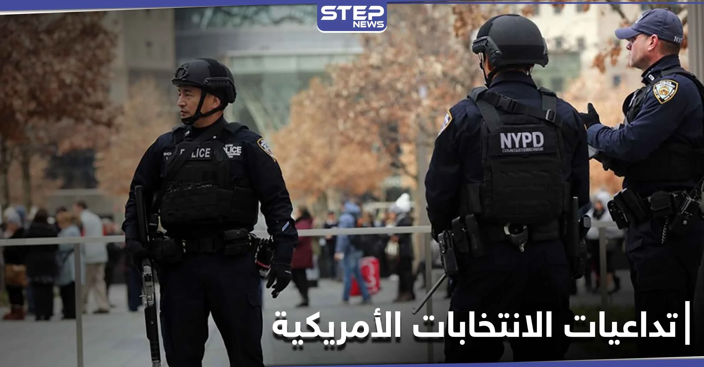 "سأفعل مثل مطلق النار بالمدرسة".. رجل يهدد بمجزرة إذا فاز بايدن بــ الانتخابات الأمريكية