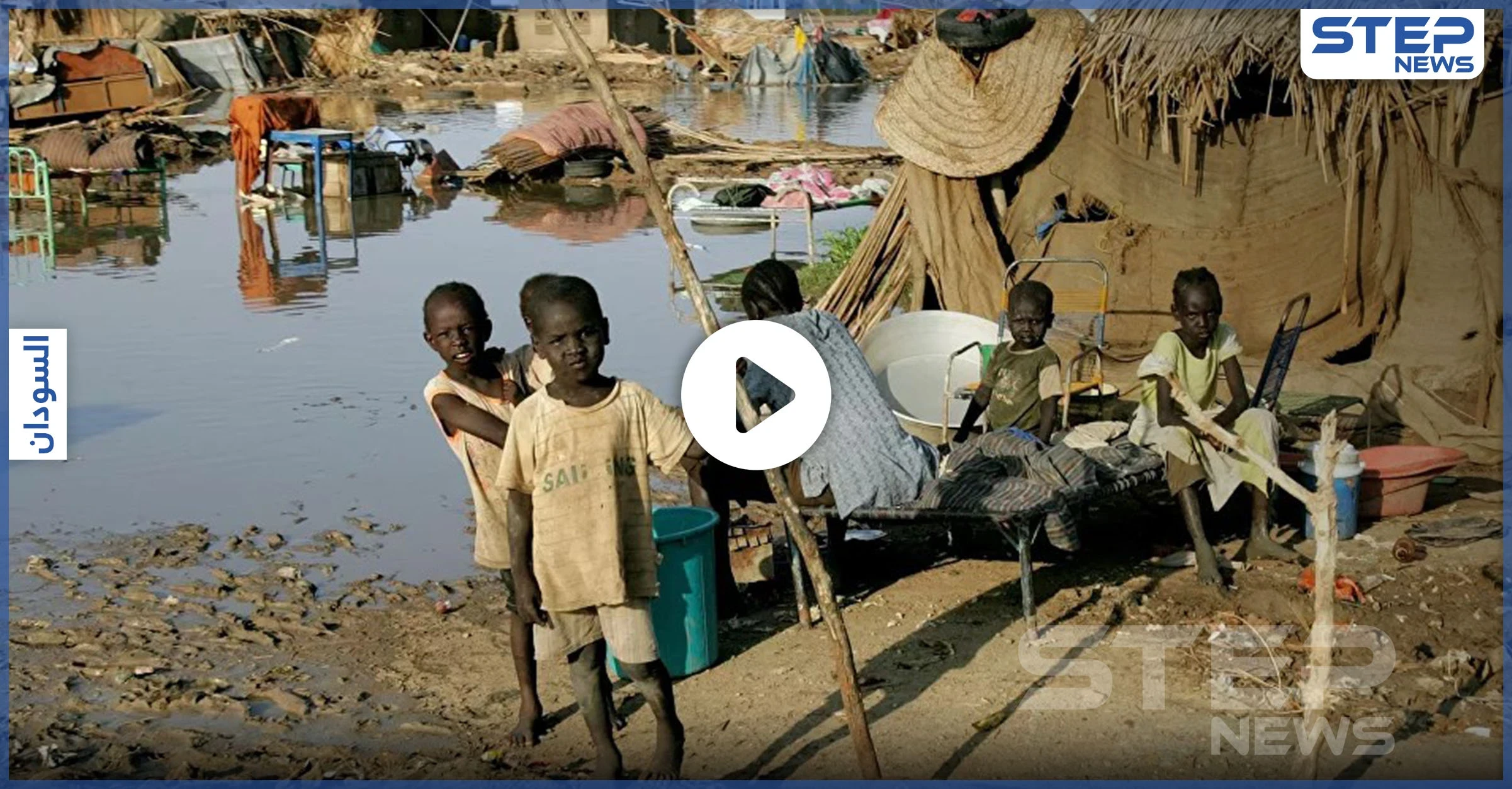 بالفيديو|| لحظة غرق مئات المنازل في السودان لانهيار سد بوط .. وسيول أفغانستان تودي بحياة العشرات