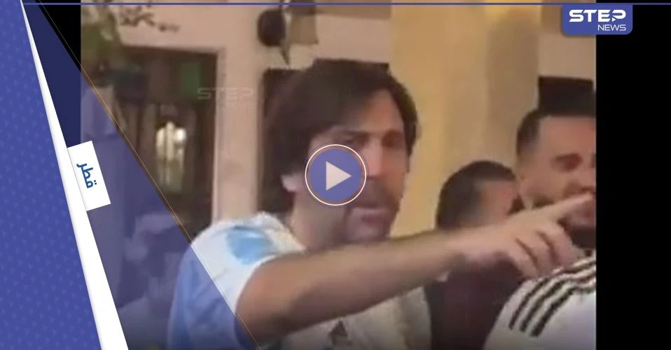 بالفيديو|| جمهور الأرجنتين يرد الشماتة للسعوديين: "أين سالم؟"