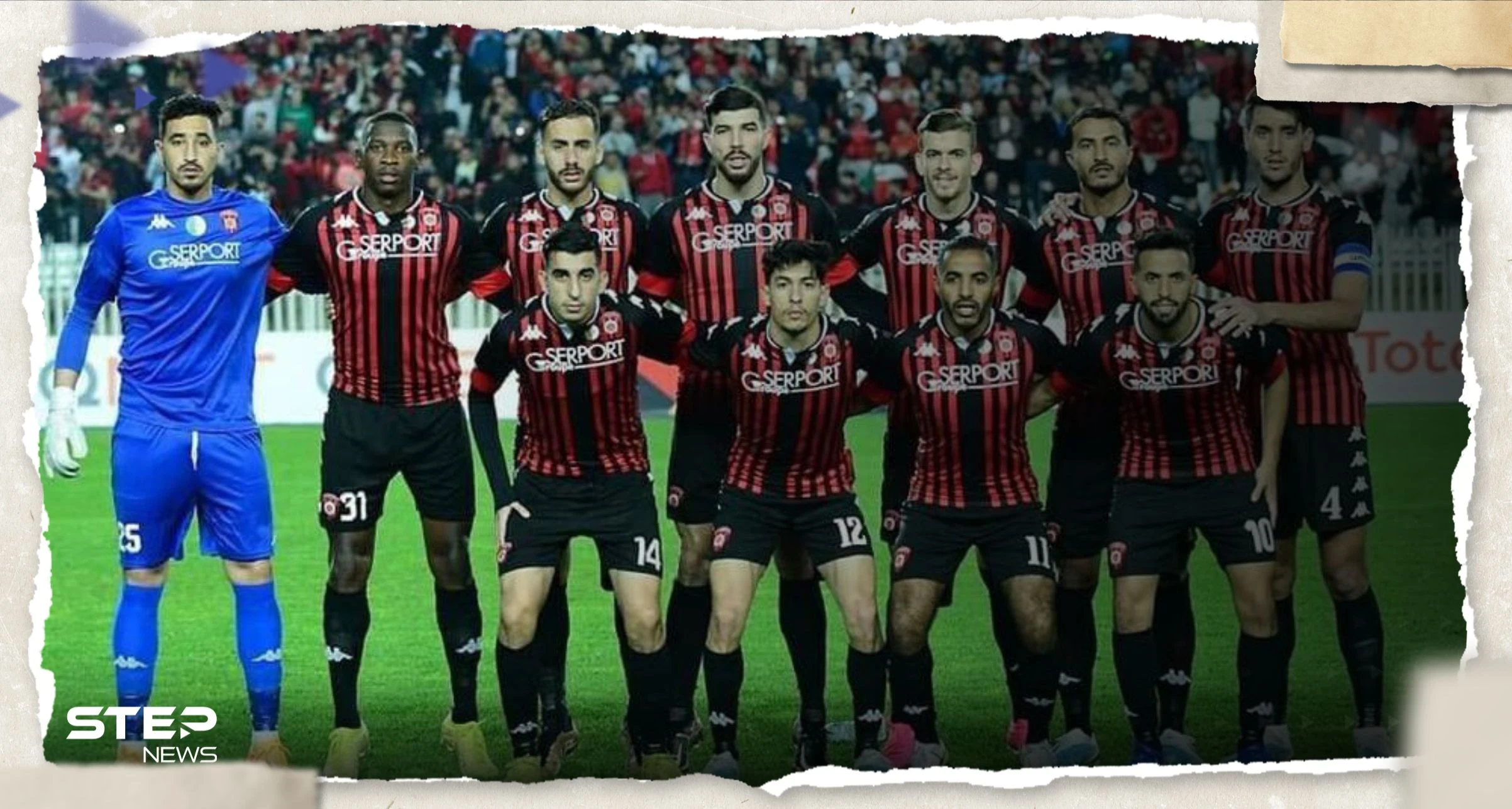 موعد مباراة اتحاد الجزائر ويانغ أفريكانز في نهائي الكونفدرالية 2023