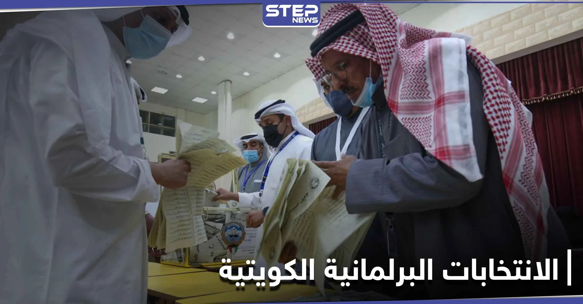 28 امرأة.. نتيجة مشتركة "صادمة" للمرشحات النساء في الانتخابات البرلمانية الكويتية