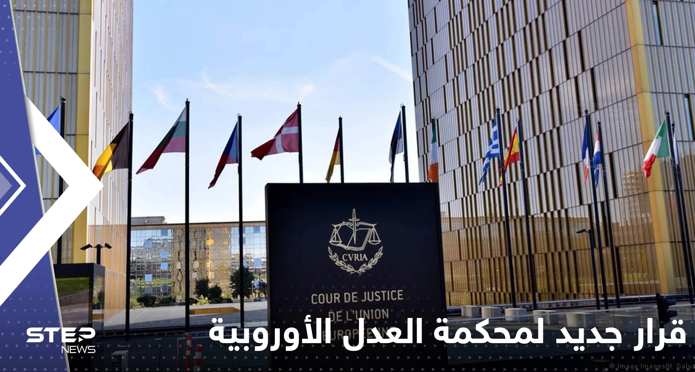 السماح بحظر الحجاب في مقر العمل.. قرار جديد لمحكمة العدل الأوروبية