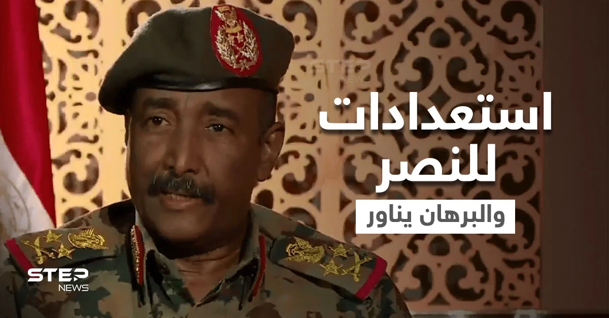 استعدادات أمنية في الخرطوم تسبق تظاهرات "تحقيق النصر" والبرهان يدعو لأمرٍ يتوافق عليه الجميع