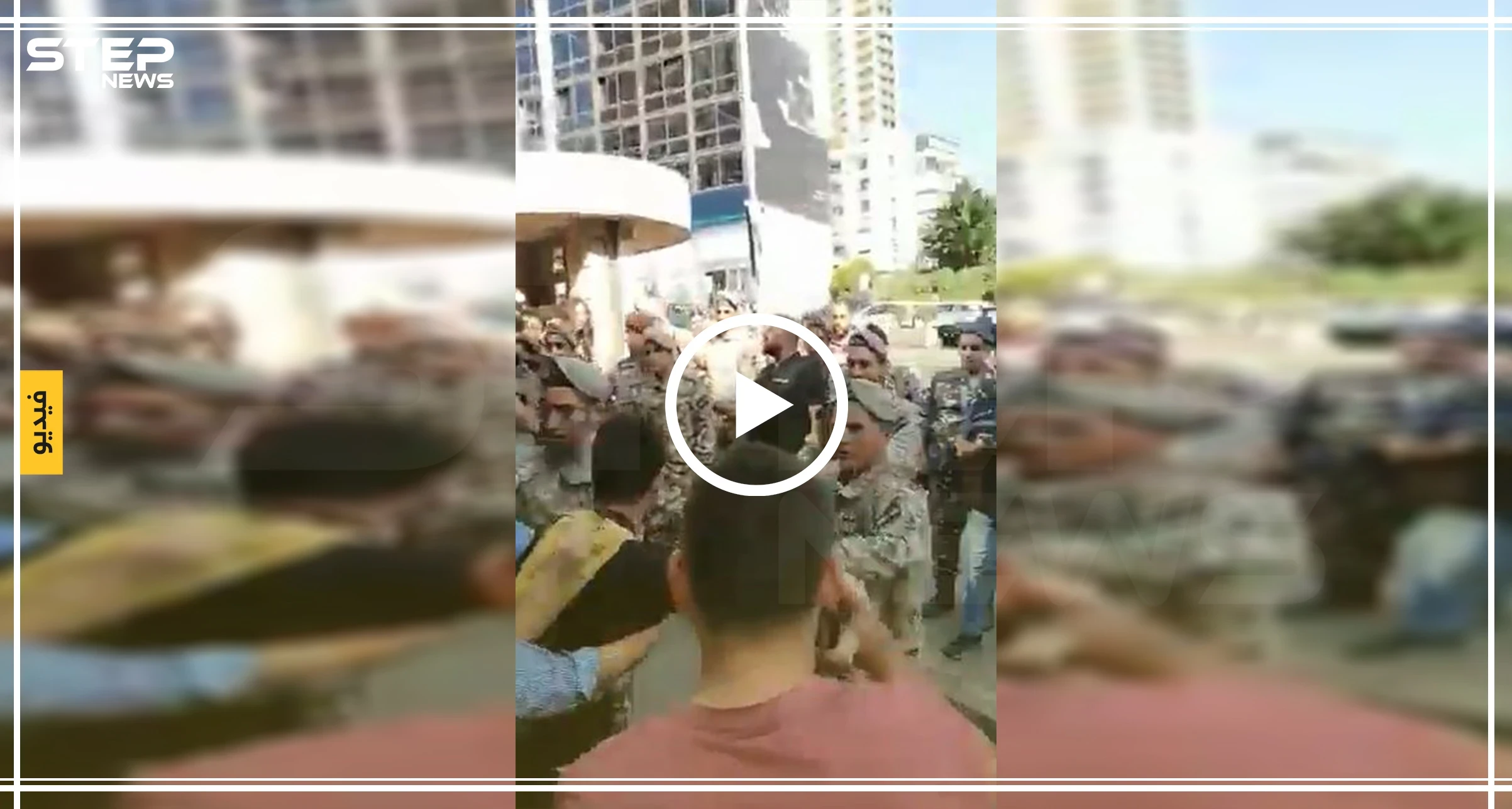 مناصرون لحزب الله يحرقون نصب "القبضة" في بيروت.. والجيش اللبناني يعيد فتح الطرقات (فيديو)